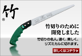 注目商品