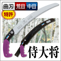 侍大将